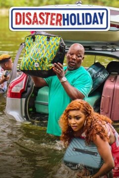 Кошмарная поездка (2024)