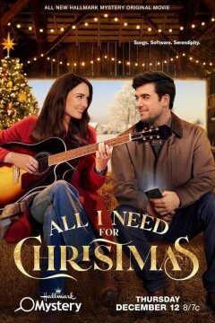 Всё, что мне нужно на Рождество (2024)