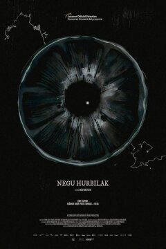 Зима грядущая (2023)