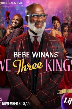 Бэбэ Вайнан: Мы три царя (2024)