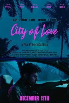 Город любви (2023)