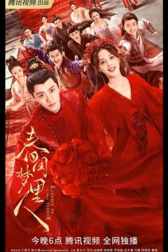 Мечтательница в весеннем будуаре (2023)