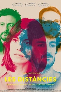 Расстояния (2018)