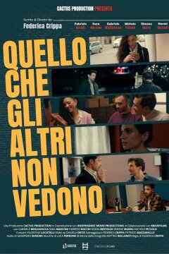 То, что не видят другие (2023)
