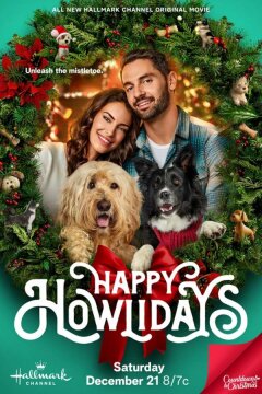 Хвостатое Рождество (2024)