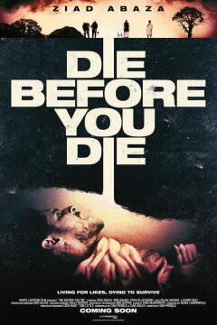 Погребённые заживо (2024)