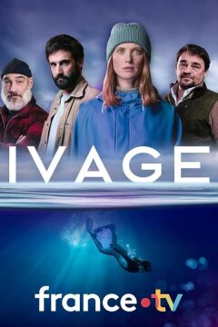 Побережье (2025)