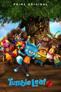 Листопадово (2013)