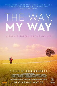 Путь, мой путь (2024)