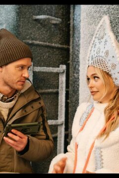 Новогодний экспресс (2024)