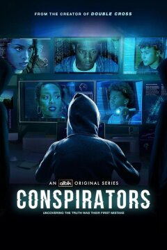 Заговорщики / Конспираторы (2025)