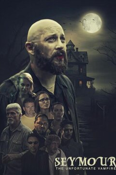 Сеймур, невезучий вампир (2024)