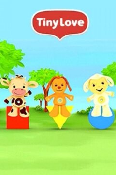 Тини Лав (2007)