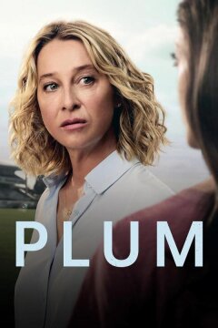 Слива / Плам (2024)