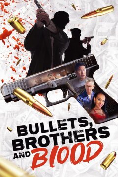 Оружие, Братья и Кровь (2024)