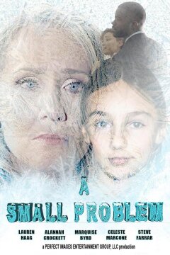 Небольшая проблемка (2023)
