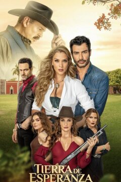 Земля надежды (2023)