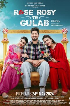 Роуз, Рози и Гулаб (2024)