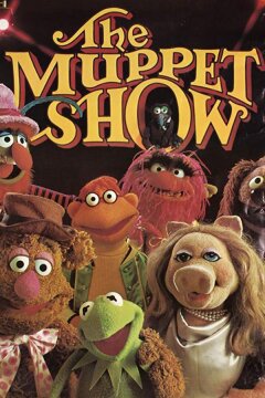 Маппет-шоу (1977)