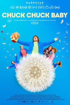 Цып-цып, детка (2023)