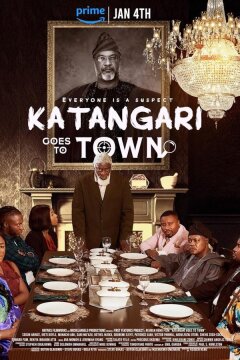 Катангари едет в город (2025)