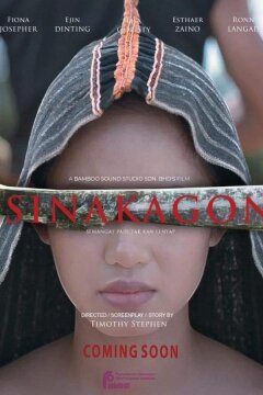 Потомок (2024)