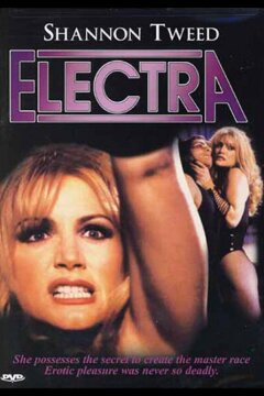 Электра (1996)