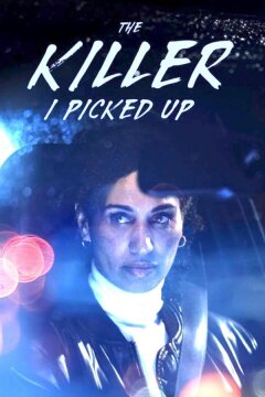 Убийца-попутчик (2023)