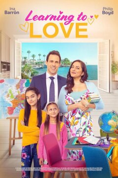 Уроки любви (2023)