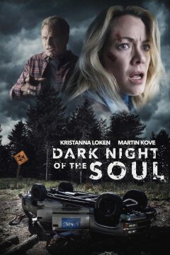 Темная ночь души (2024)