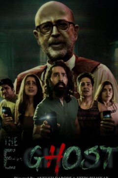 Призрак в Сети (2023)