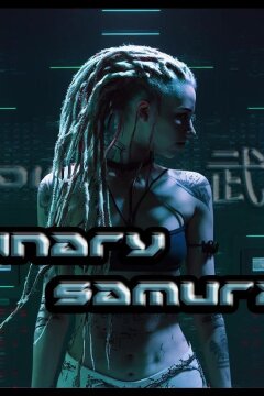 Двоичный самурай (2023)