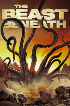 Подземный монстр (2023)