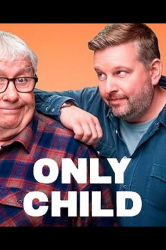 Единственный ребенок (2024)
