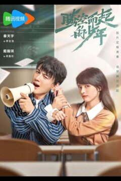 Дорогу гениям (2024)