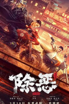 По максимуму (2023)