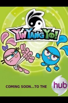 Инь! Ян! Йо! (2006)