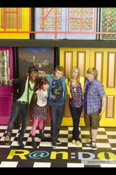 Как попало! (2011)