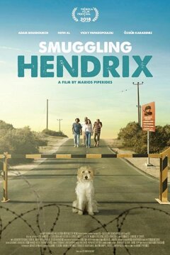 Контрабандный ввоз Хендрикса (2018)