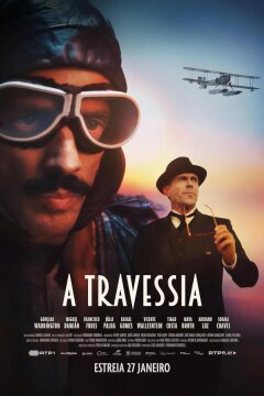 Пересечение (2025)