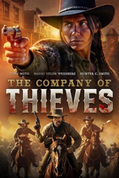 В компании воров (2025)