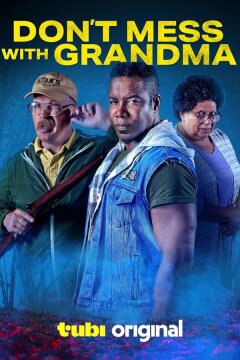 Не шутите с бабушкой (2024)