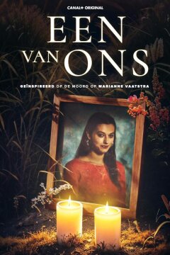 Кто-то из нас (2024)