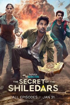 Тайны Шиледаров (2025)