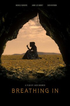 Вдыхая (2023)