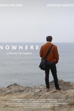 Страна Нигде (2023)