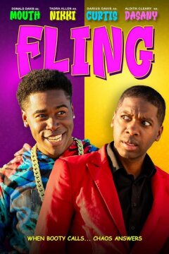 Интрижка (2023)