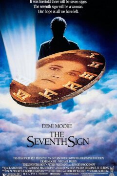 Седьмое знамение (1988)