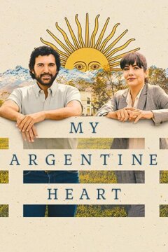 Моя аргентинская душа (2025)
