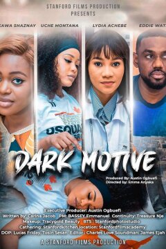 Злой умысел (2023)